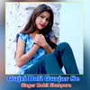 About Gujri Boli Gurjar Se Song